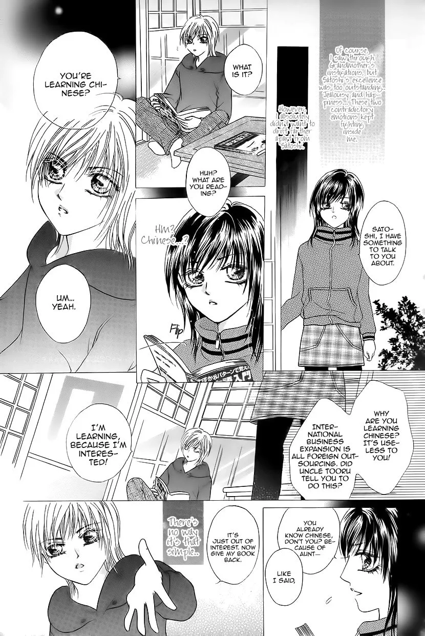 Read Meili Fanshe chapter 43 image 7 on Lezhin