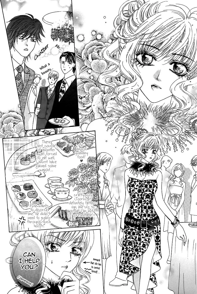 Read Meili Fanshe chapter 45 image 12 on Lezhin