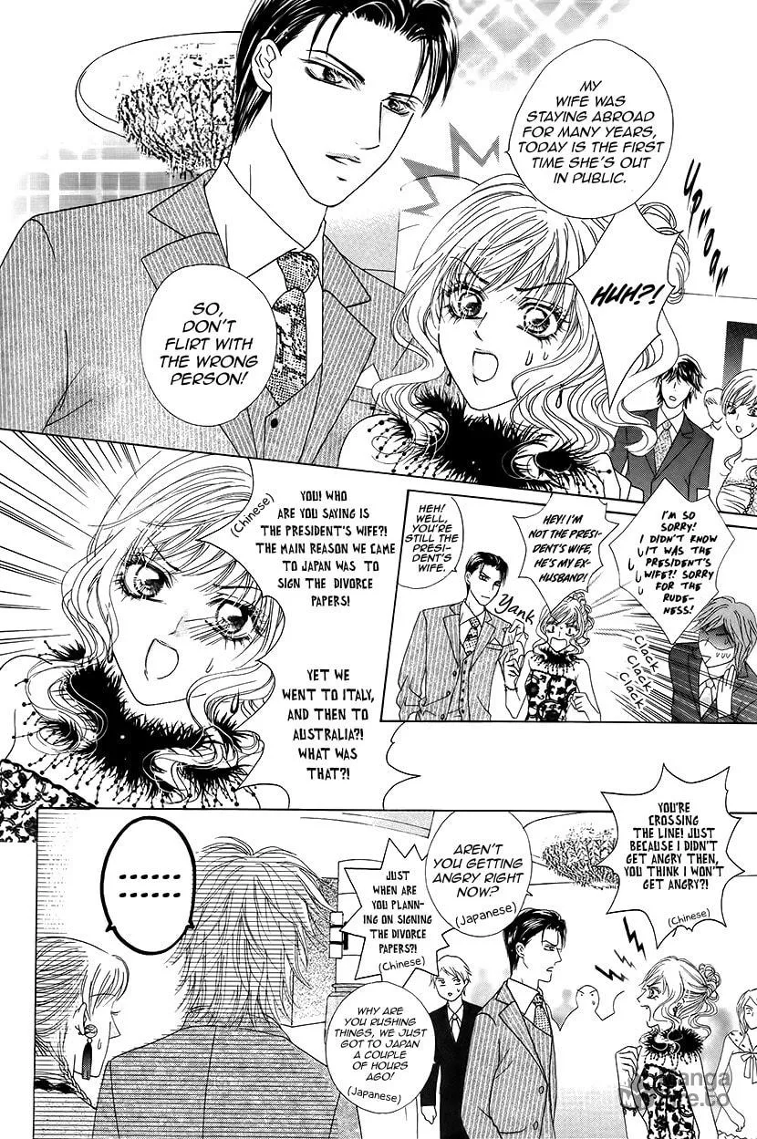 Read Meili Fanshe chapter 45 image 14 on Lezhin