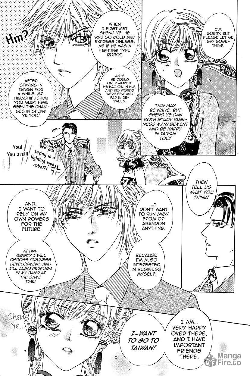 Read Meili Fanshe chapter 45 image 17 on Lezhin
