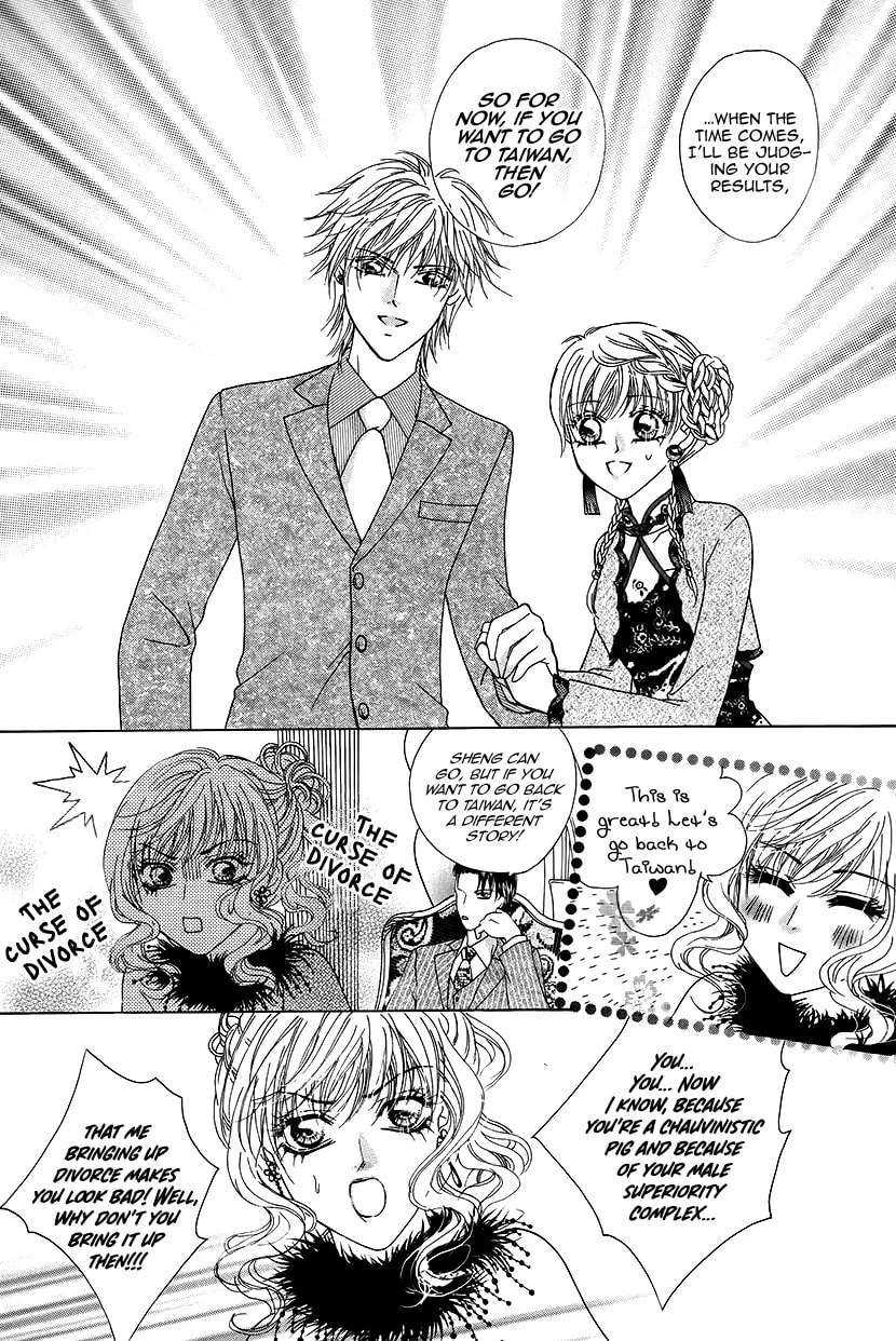 Read Meili Fanshe chapter 45 image 18 on Lezhin