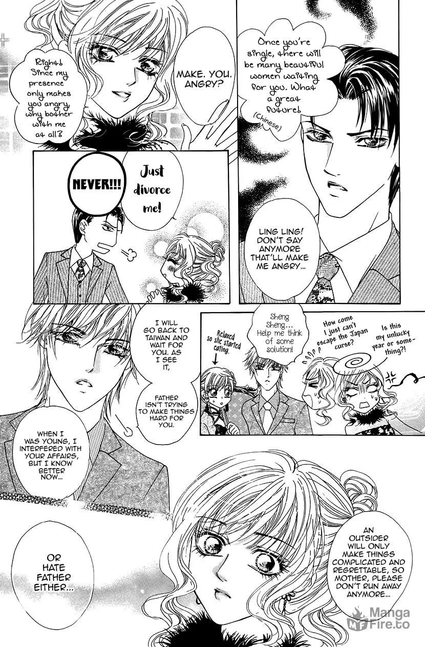 Read Meili Fanshe chapter 45 image 19 on Lezhin