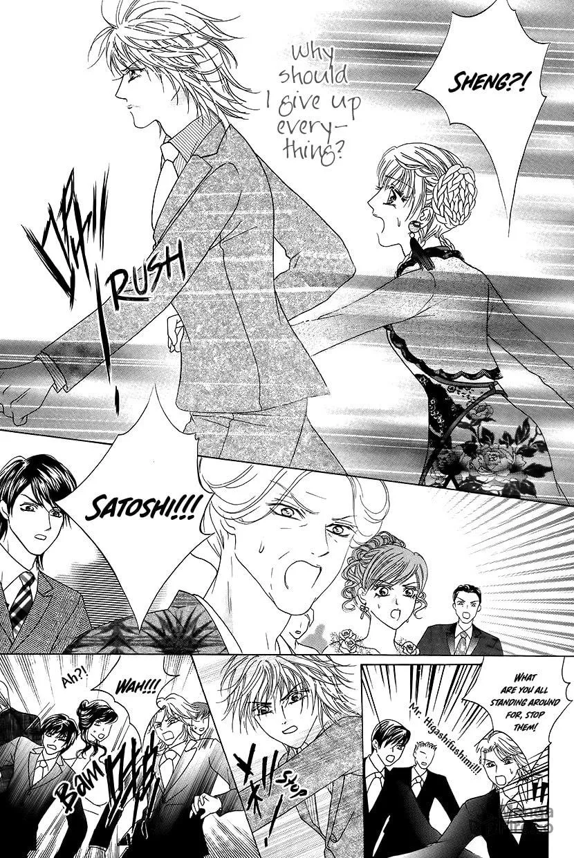 Read Meili Fanshe chapter 45 image 2 on Lezhin