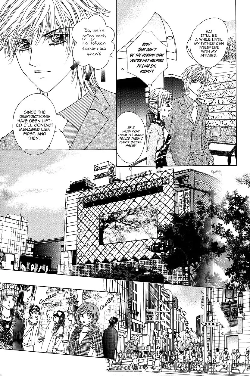 Read Meili Fanshe chapter 45 image 21 on Lezhin