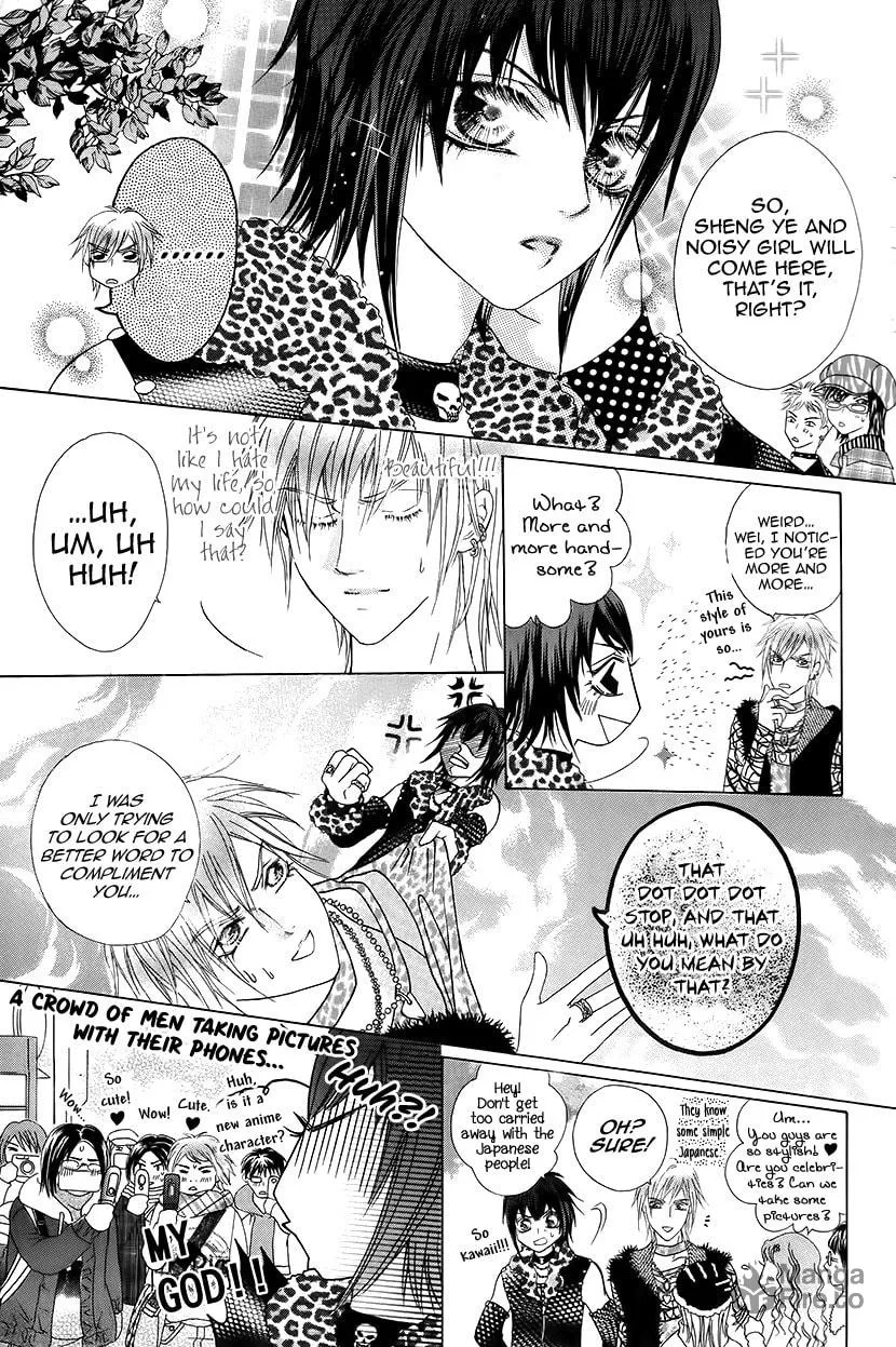 Read Meili Fanshe chapter 45 image 23 on Lezhin
