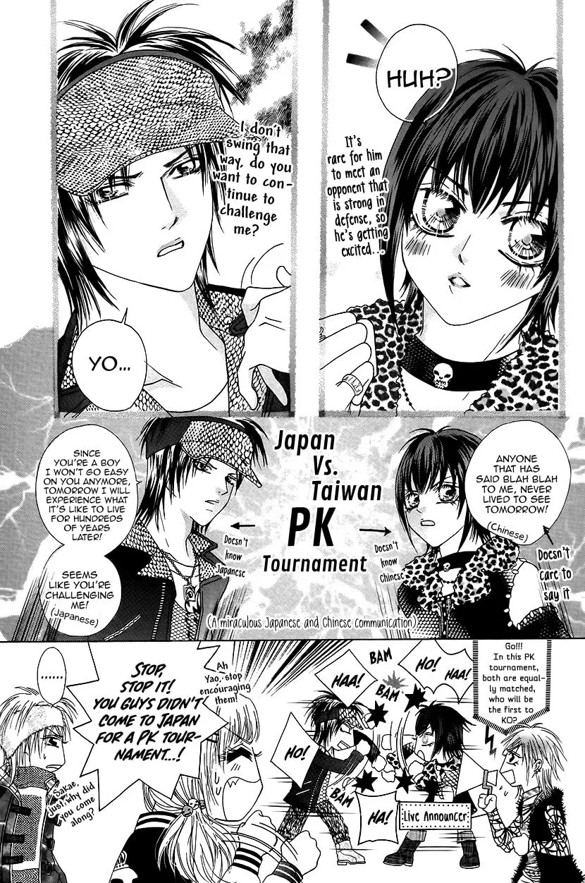 Read Meili Fanshe chapter 45 image 27 on Lezhin