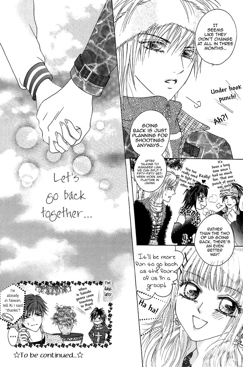 Read Meili Fanshe chapter 45 image 28 on Lezhin
