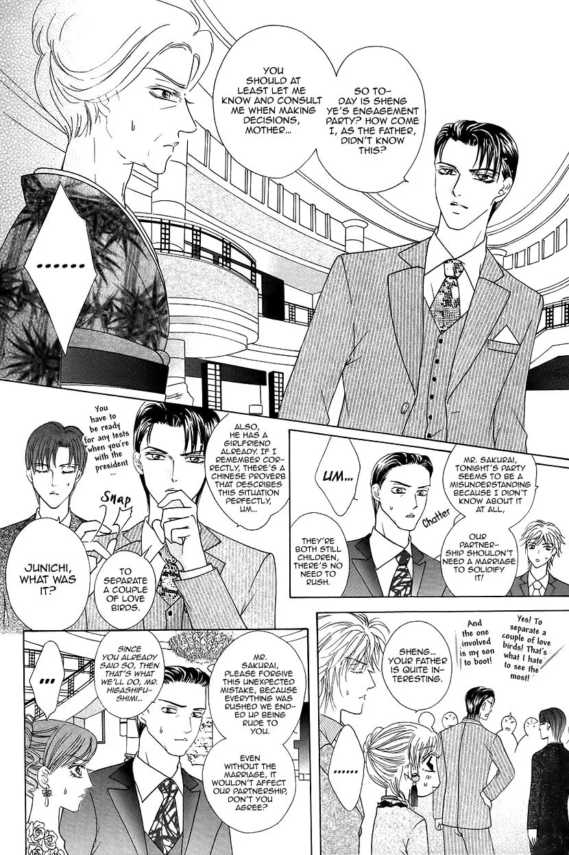 Read Meili Fanshe chapter 45 image 6 on Lezhin
