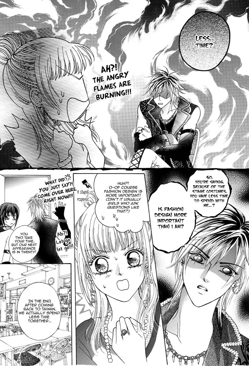 Meili Fanshe Chapter 46 page 13 - 