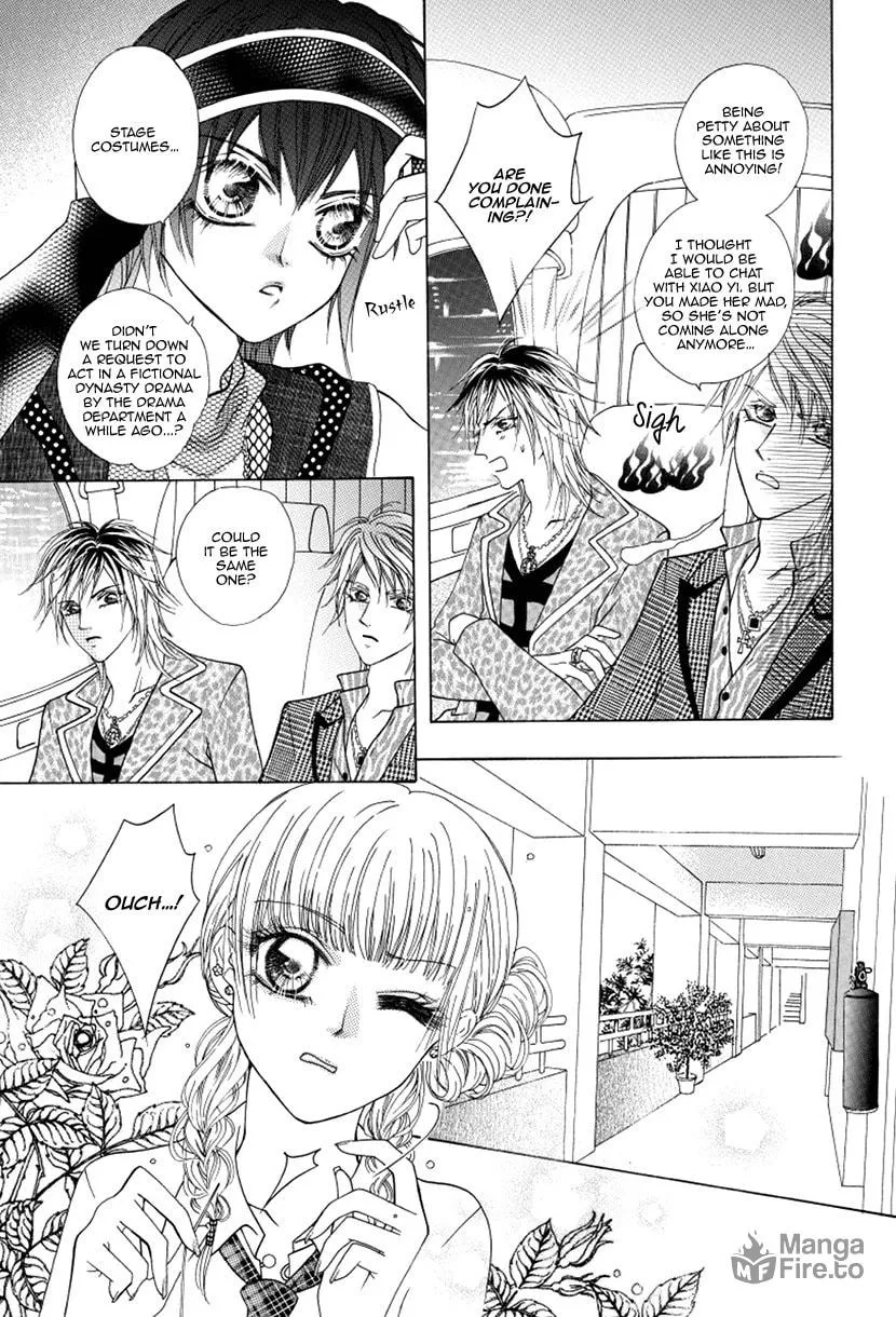 Meili Fanshe Chapter 46 page 15 - 
