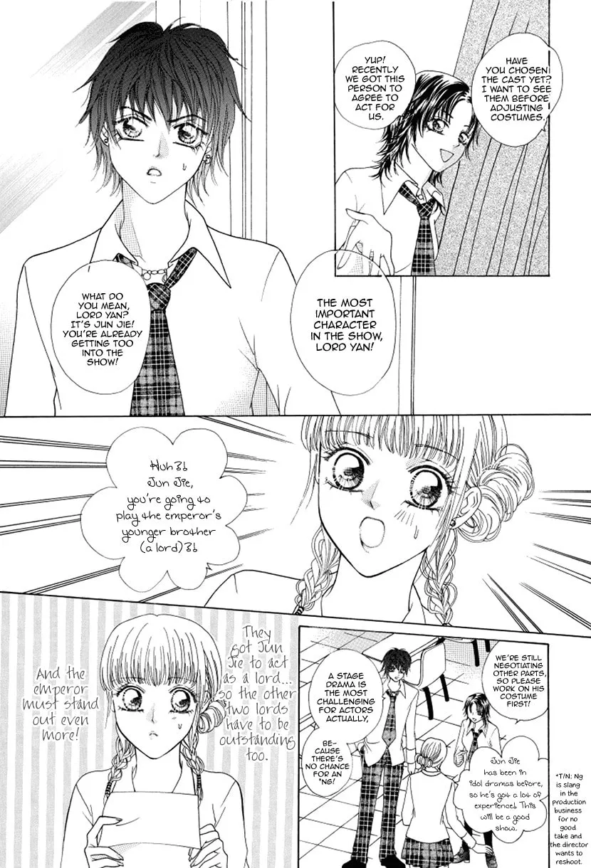 Meili Fanshe Chapter 46 page 17 - 