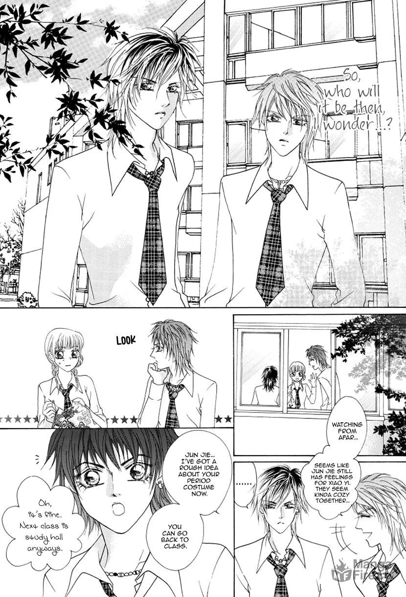 Meili Fanshe Chapter 46 page 18 - 