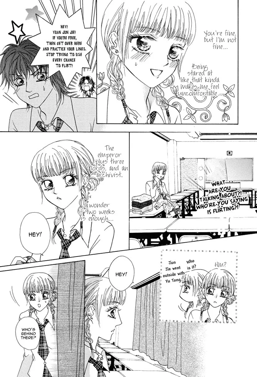 Meili Fanshe Chapter 46 page 19 - 