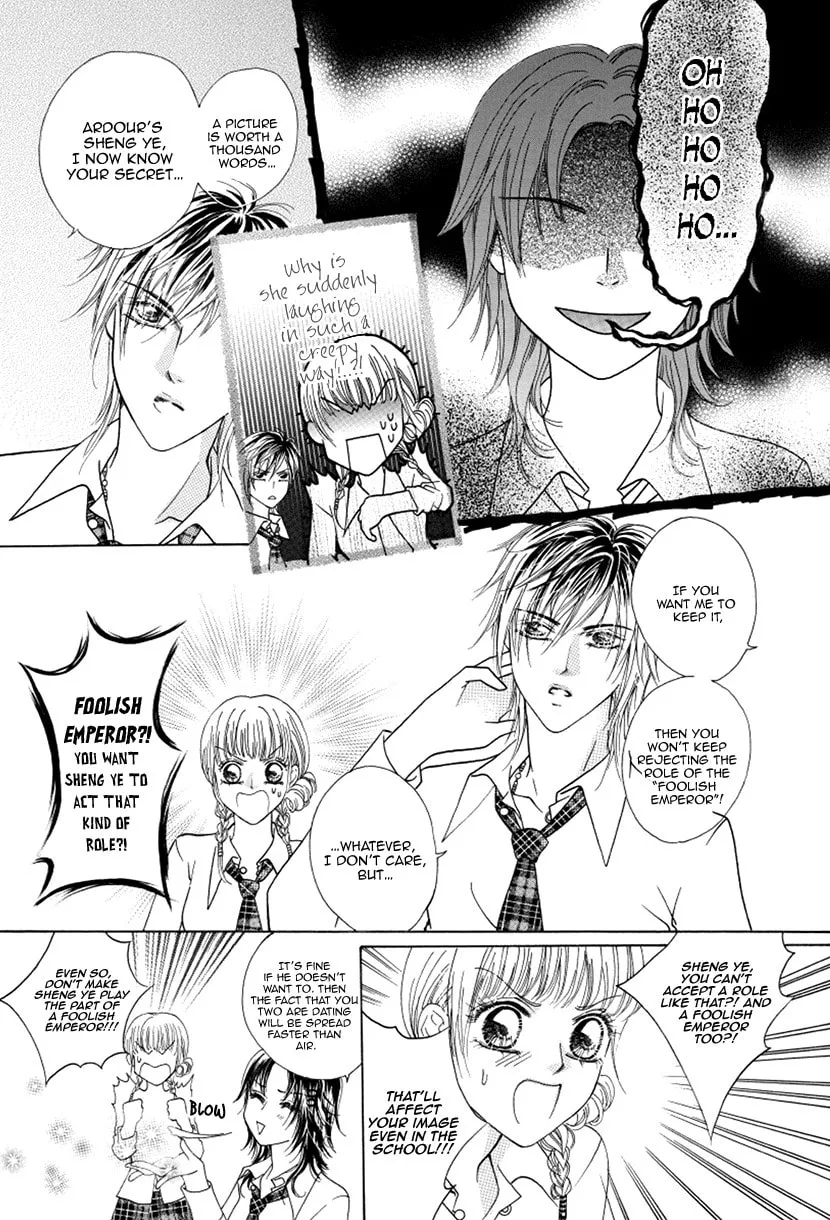 Meili Fanshe Chapter 46 page 26 - 