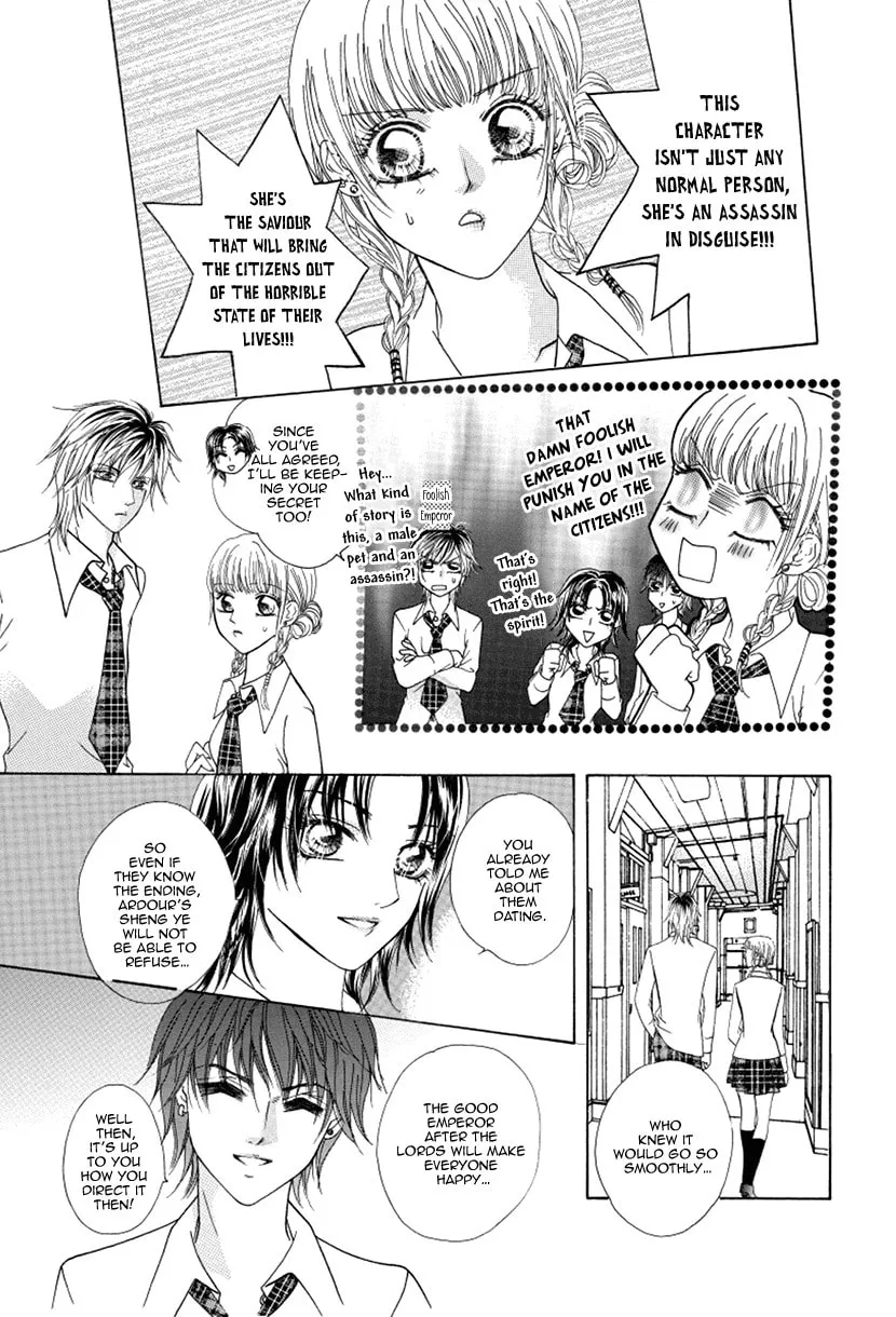 Meili Fanshe Chapter 46 page 29 - 