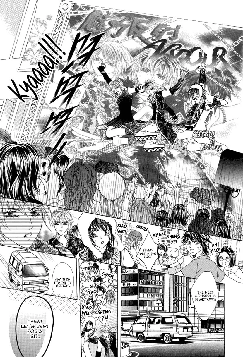Meili Fanshe Chapter 46 page 8 - 