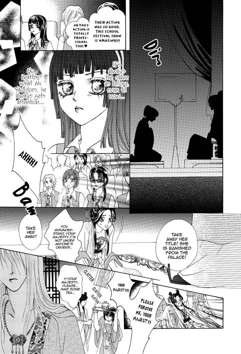 Meili Fanshe Chapter 47 page 13 - 