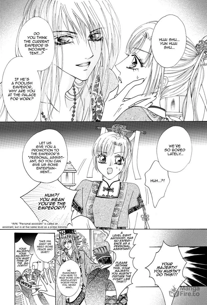 Meili Fanshe Chapter 47 page 20 - 