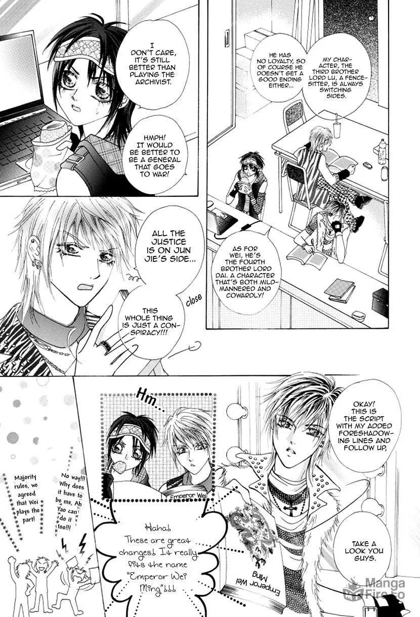 Meili Fanshe Chapter 47 page 3 - 