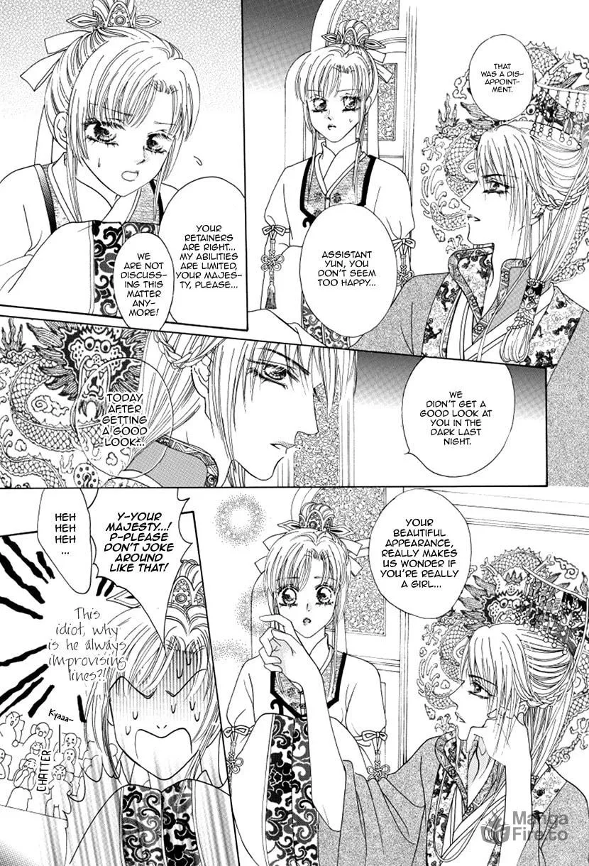 Meili Fanshe Chapter 47 page 21 - 