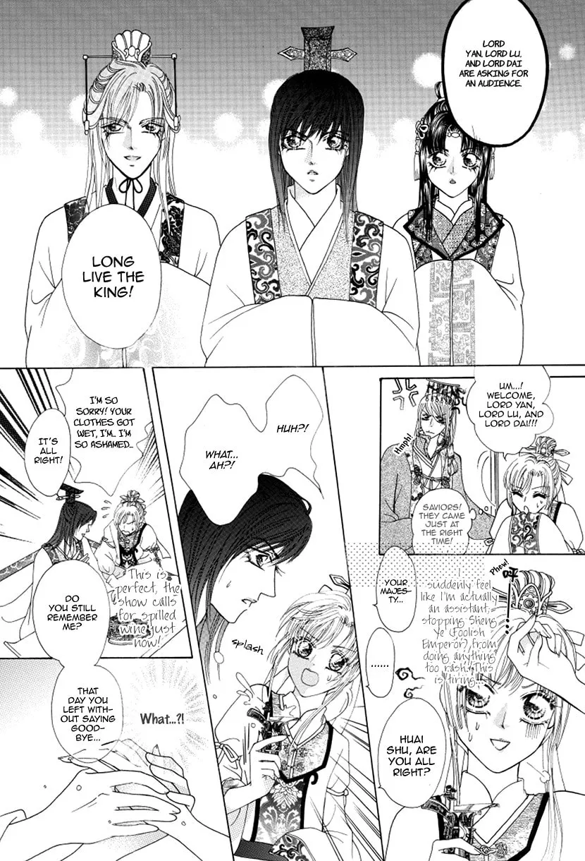 Meili Fanshe Chapter 47 page 22 - 