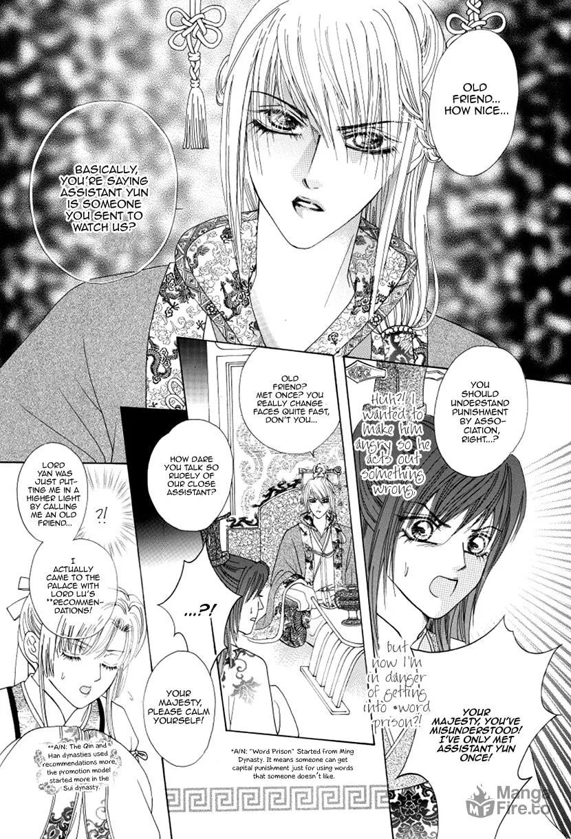 Meili Fanshe Chapter 47 page 24 - 