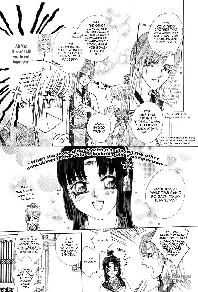 Meili Fanshe Chapter 47 page 25 - 