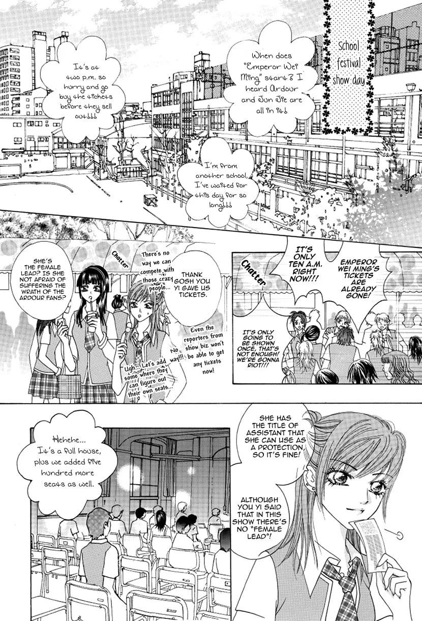Meili Fanshe Chapter 47 page 4 - 