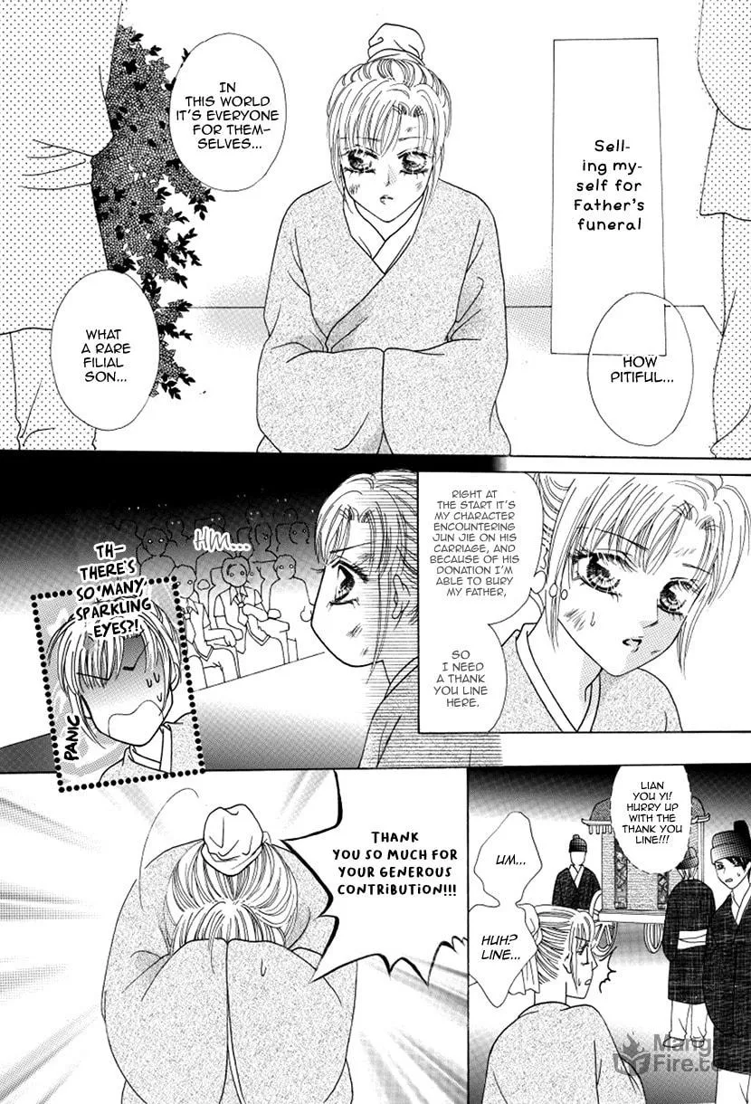 Meili Fanshe Chapter 47 page 6 - 