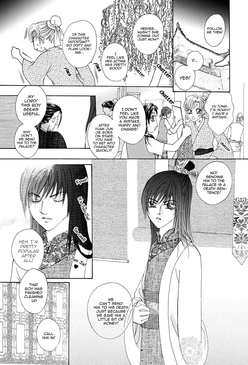 Meili Fanshe Chapter 47 page 7 - 