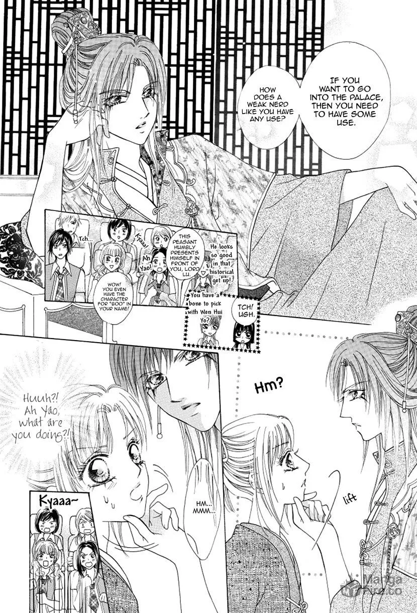 Meili Fanshe Chapter 47 page 10 - 