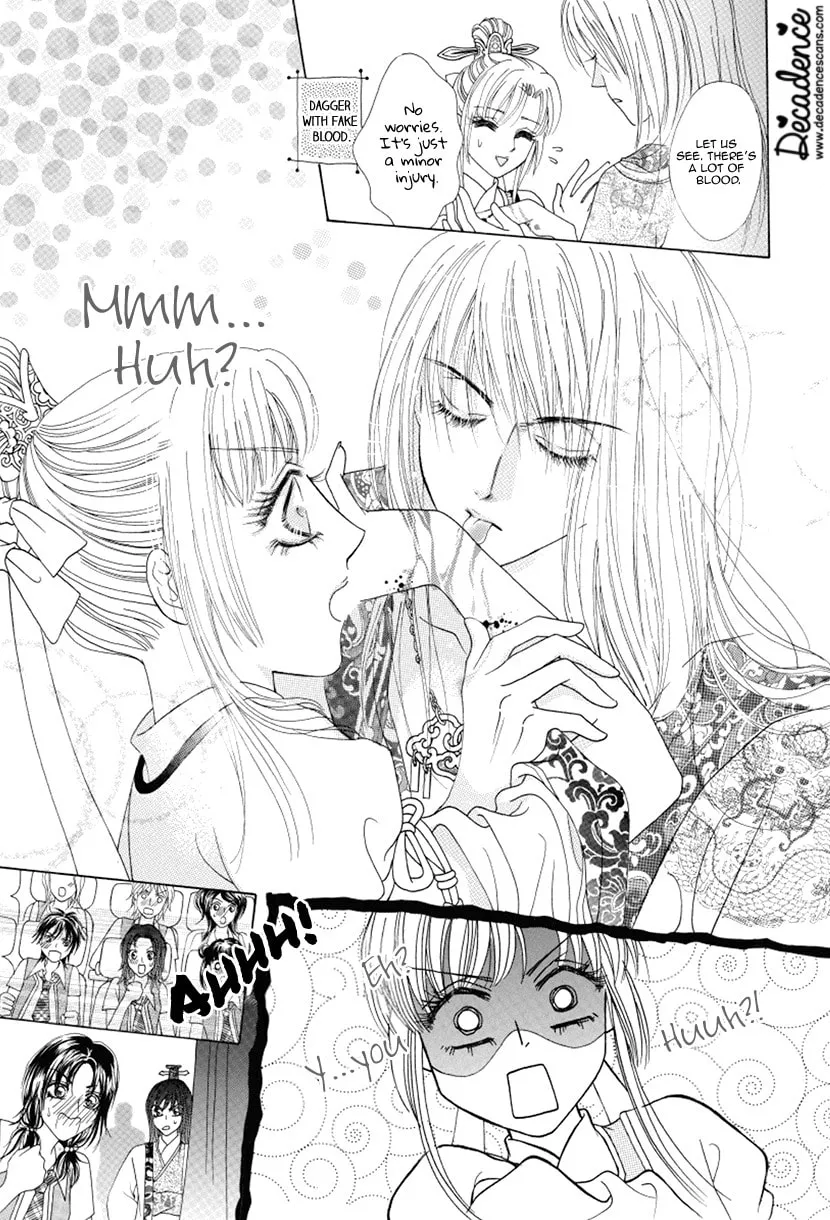 Meili Fanshe Chapter 48 page 13 - 