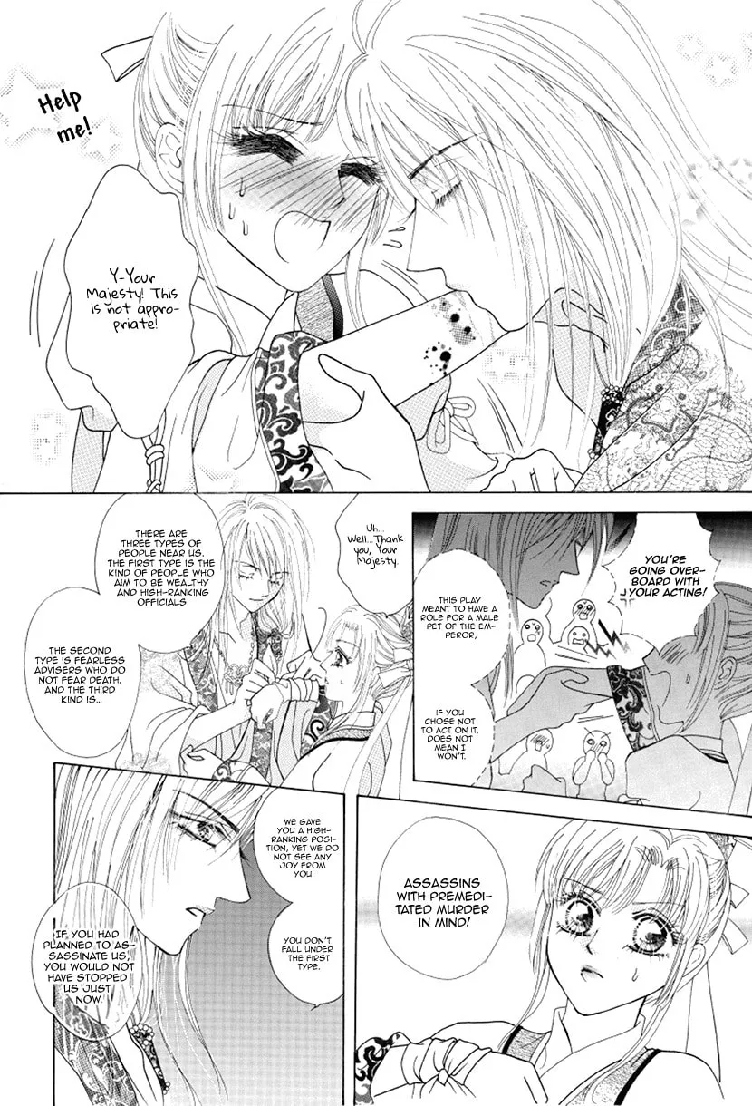 Meili Fanshe Chapter 48 page 14 - 