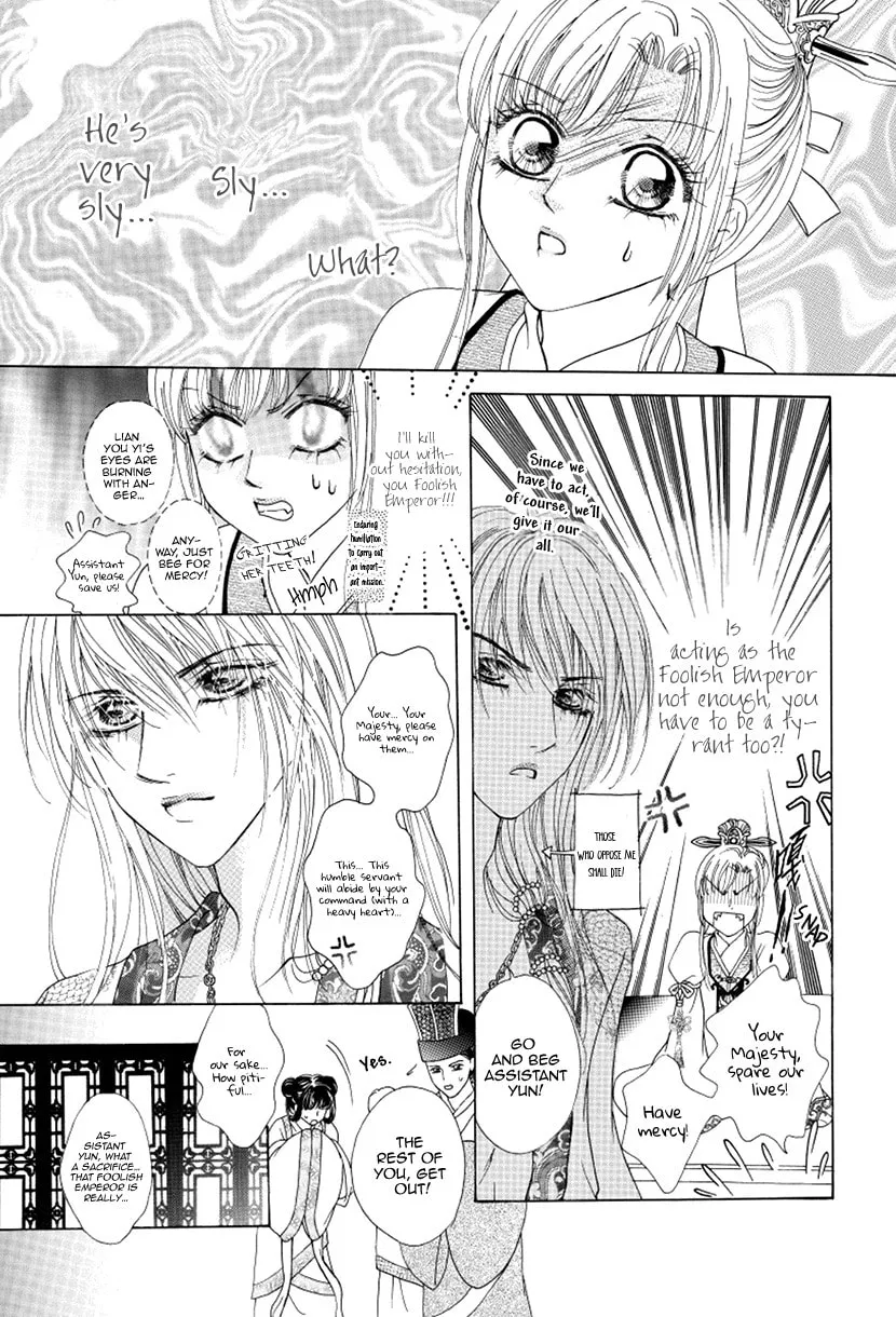 Meili Fanshe Chapter 48 page 17 - 
