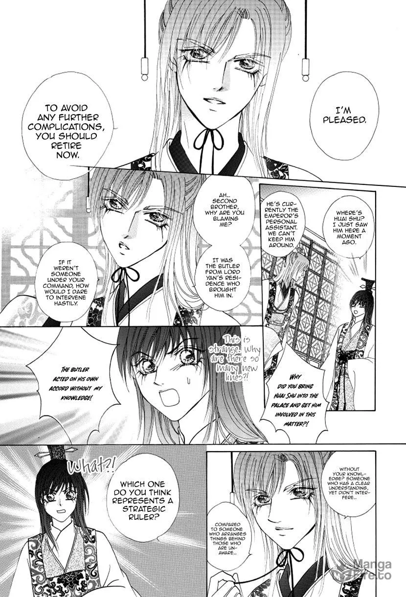 Meili Fanshe Chapter 48 page 3 - 