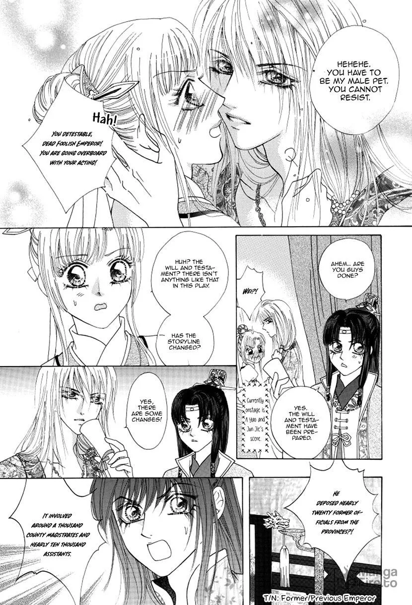 Meili Fanshe Chapter 48 page 21 - 