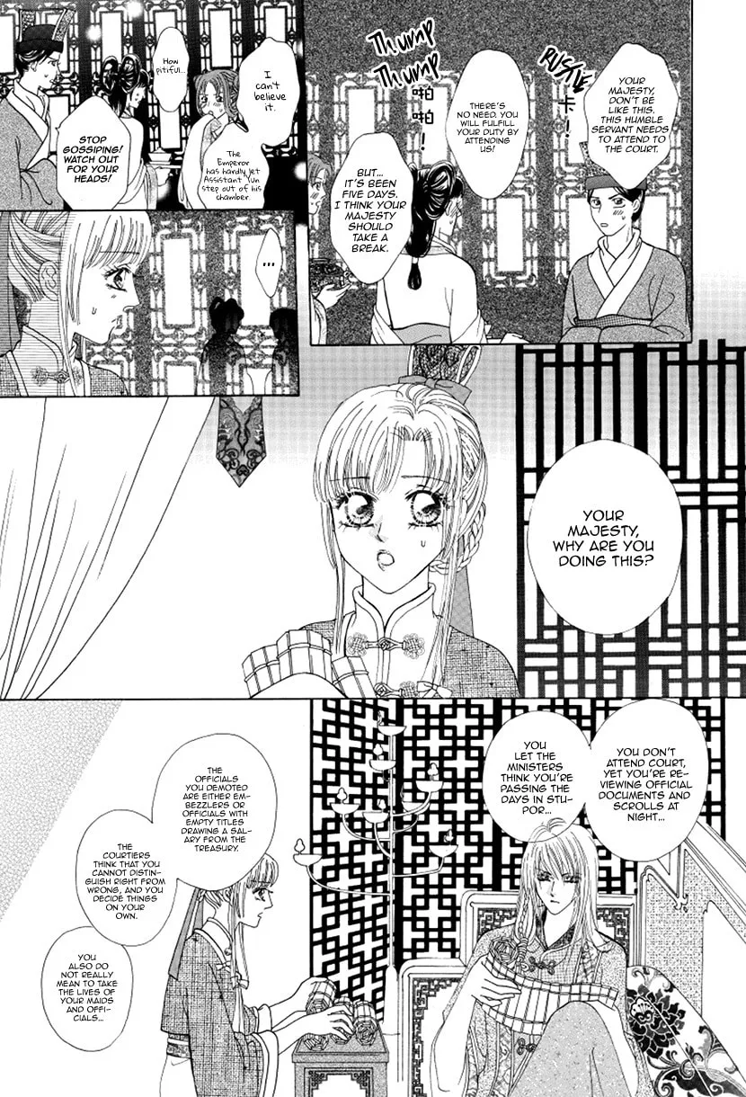 Meili Fanshe Chapter 48 page 23 - 