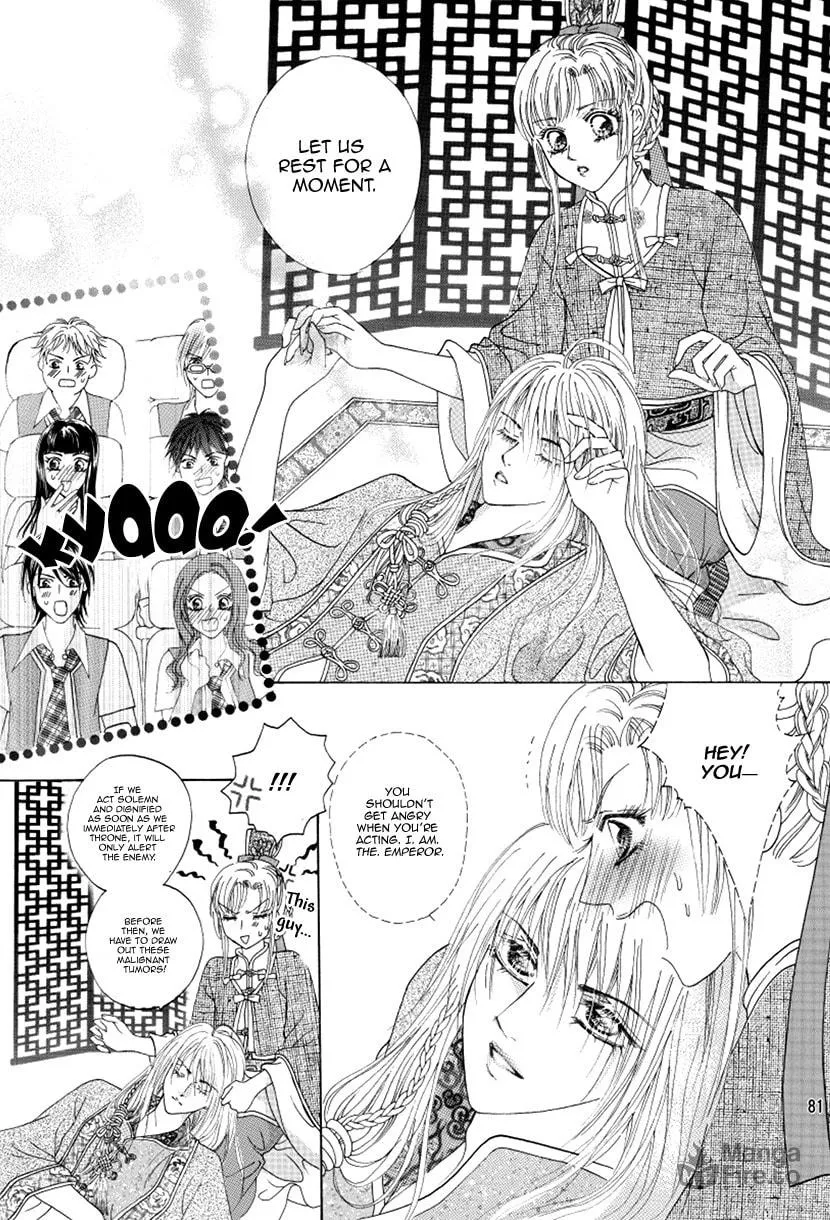 Meili Fanshe Chapter 48 page 25 - 