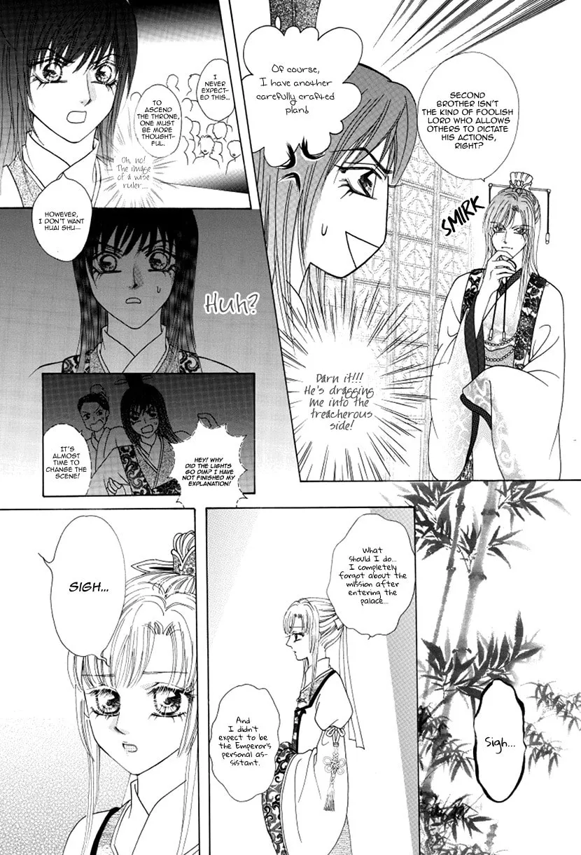 Meili Fanshe Chapter 48 page 4 - 