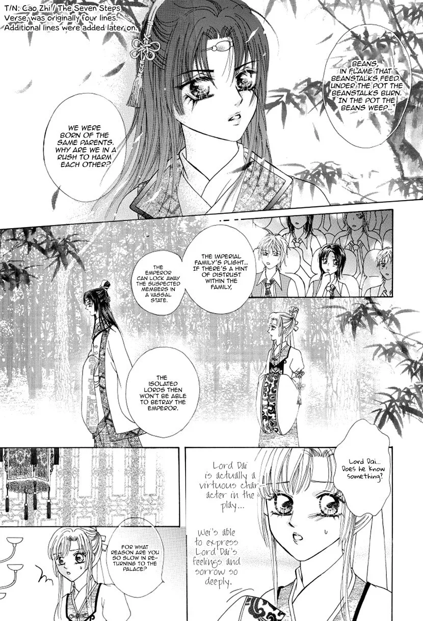 Meili Fanshe Chapter 48 page 7 - 