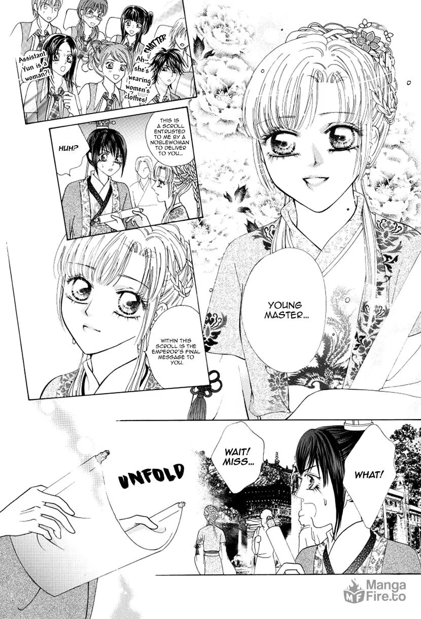 Meili Fanshe Chapter 49 page 12 - 
