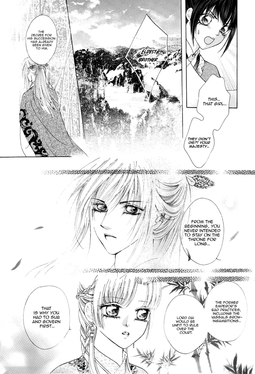 Meili Fanshe Chapter 49 page 13 - 