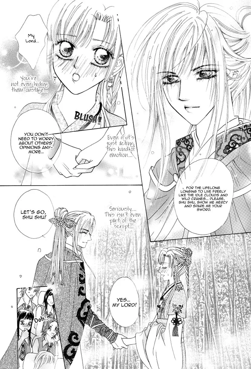 Meili Fanshe Chapter 49 page 14 - 