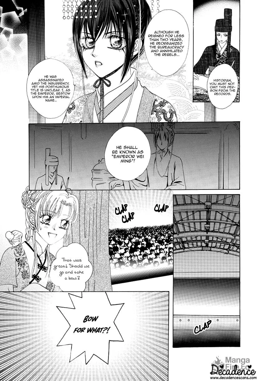 Meili Fanshe Chapter 49 page 15 - 