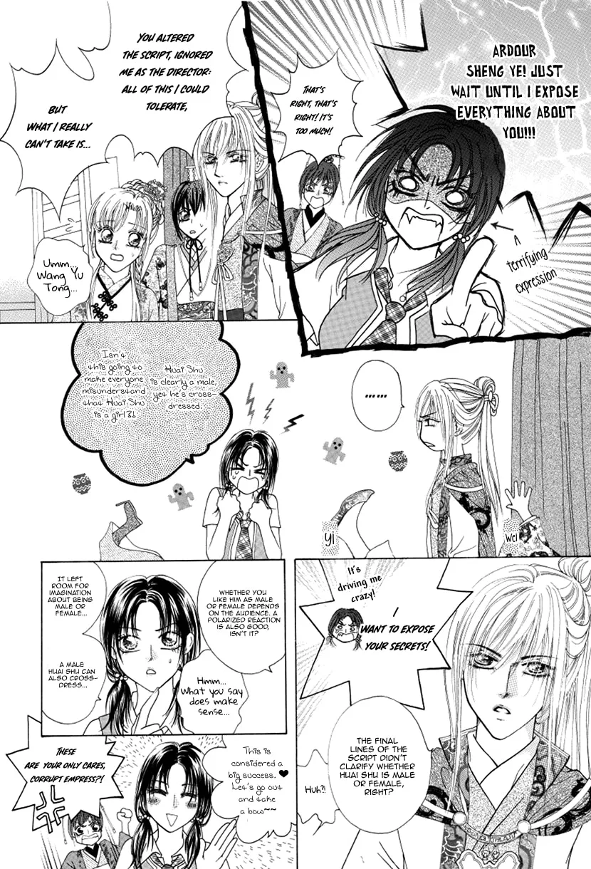 Meili Fanshe Chapter 49 page 16 - 