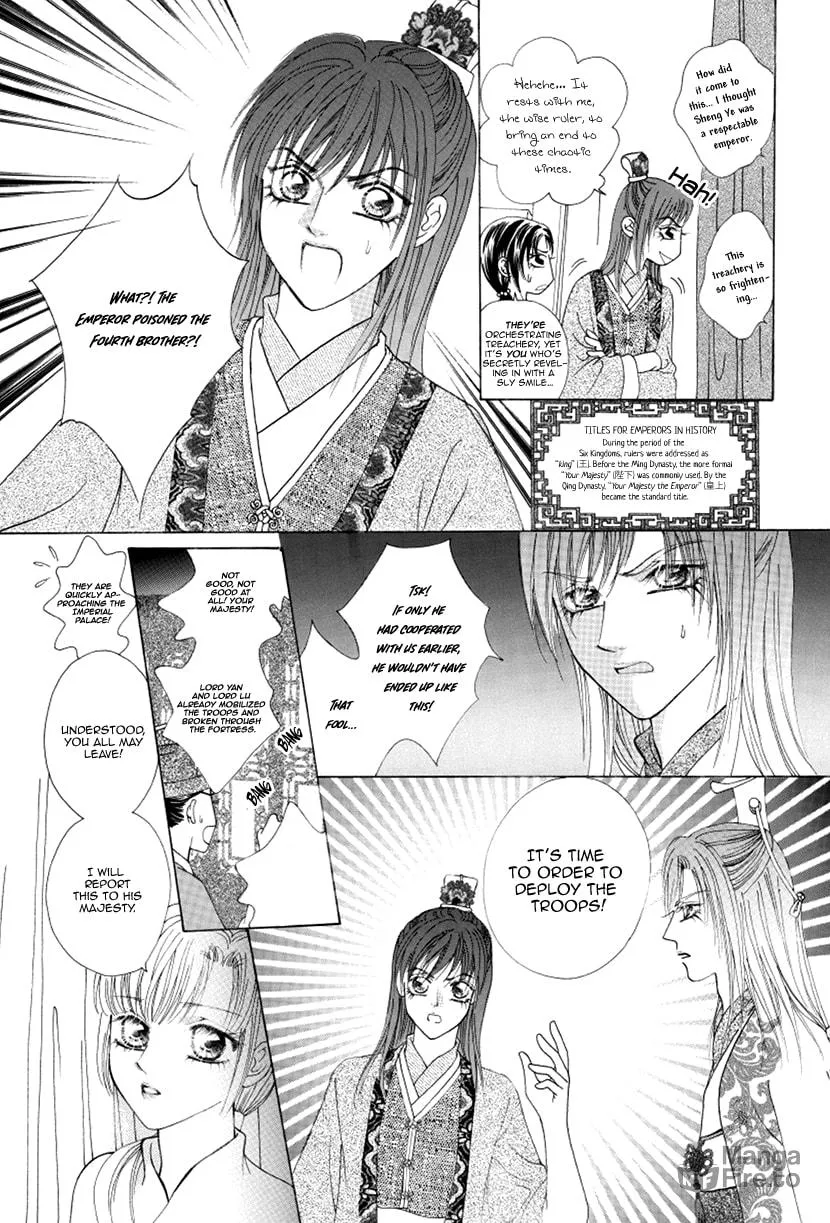 Meili Fanshe Chapter 49 page 3 - 