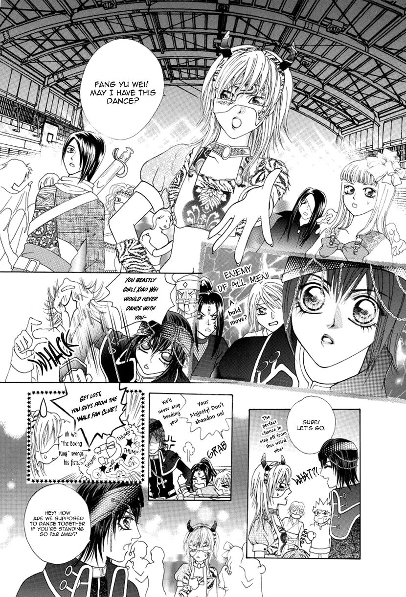 Meili Fanshe Chapter 49 page 26 - 