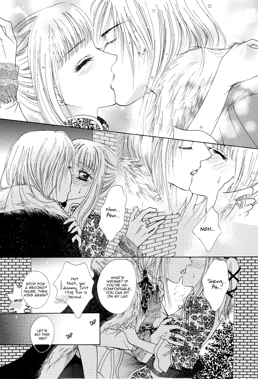 Meili Fanshe Chapter 49 page 32 - 