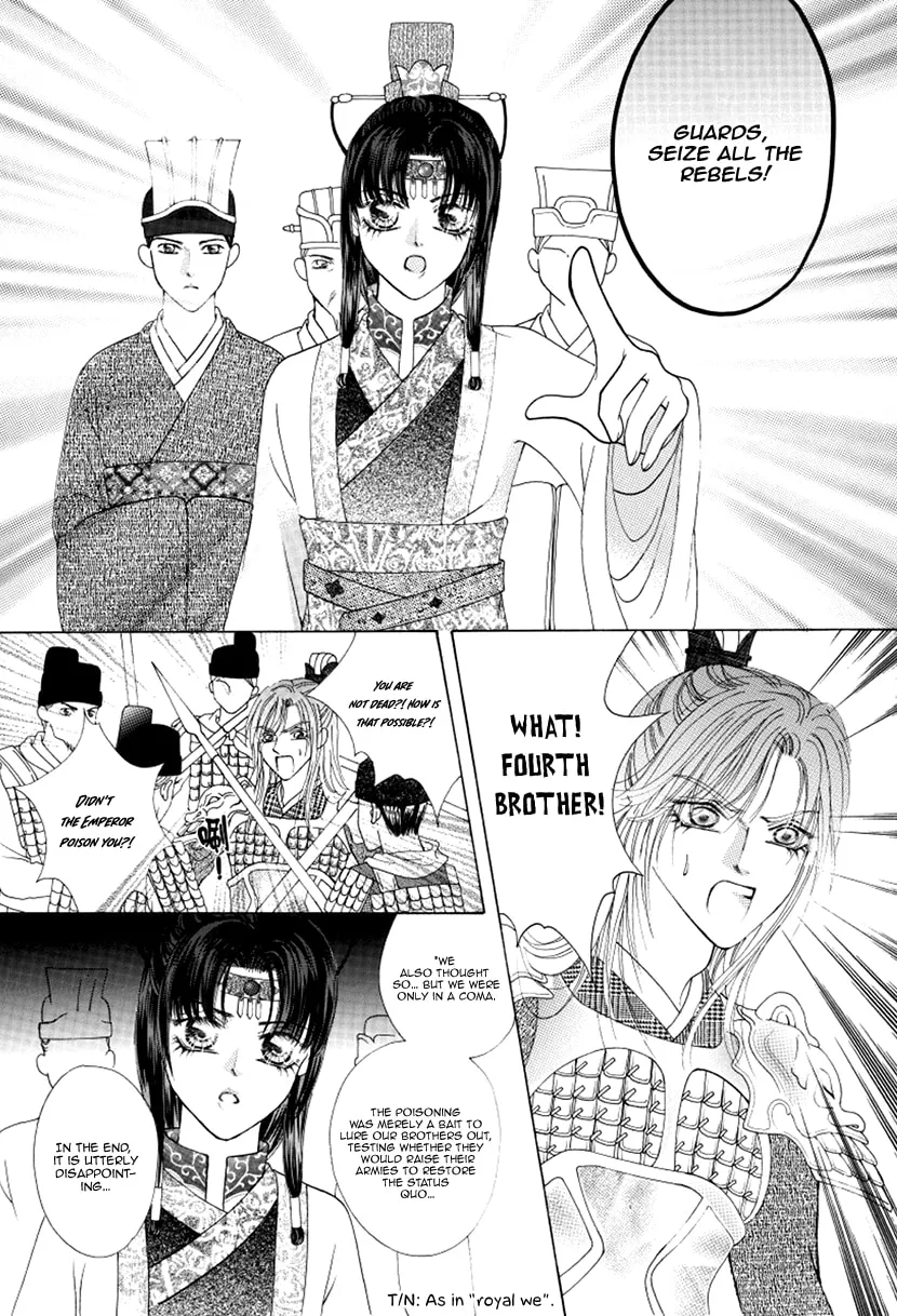 Meili Fanshe Chapter 49 page 8 - 
