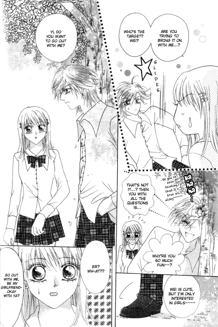 Read Meili Fanshe chapter 6 image 33 on Lezhin